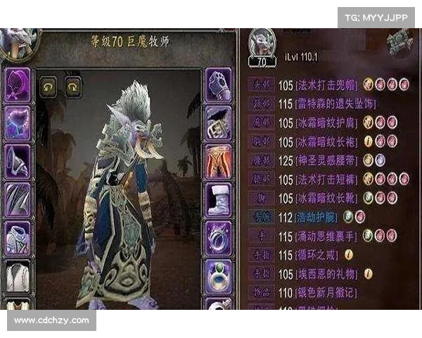 魔兽世界TBC牧师升级攻略